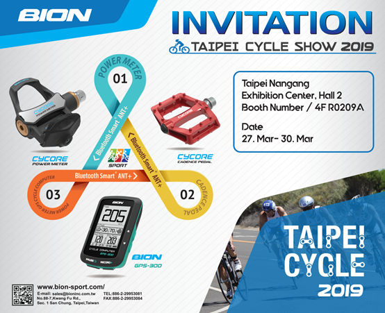 Invitation of Taipei Cycle Show 2019